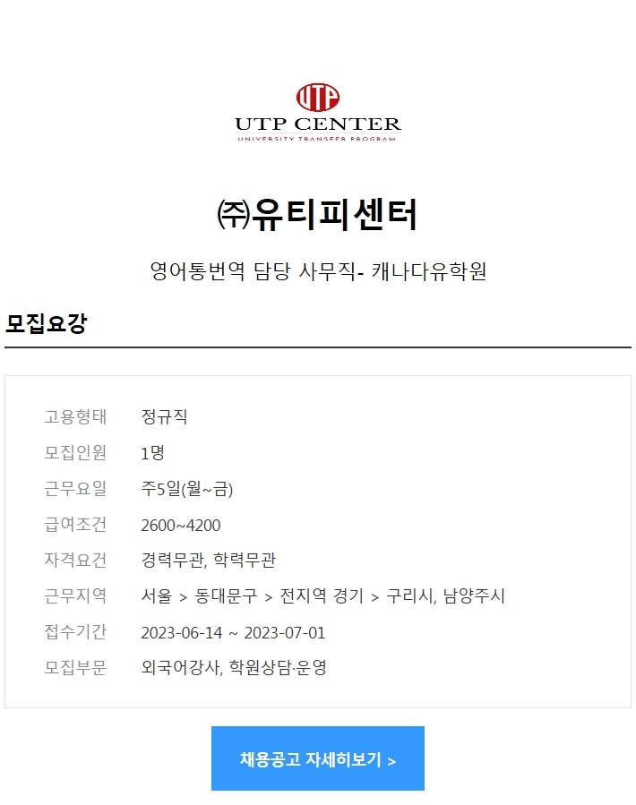 유티피센터 이미지