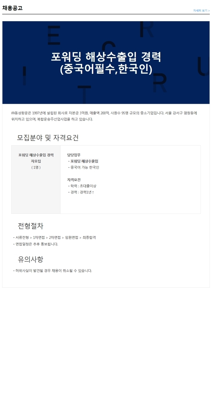 (주)동성 이미지