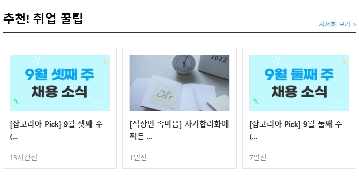 (주)아이러브서울투어 이미지
