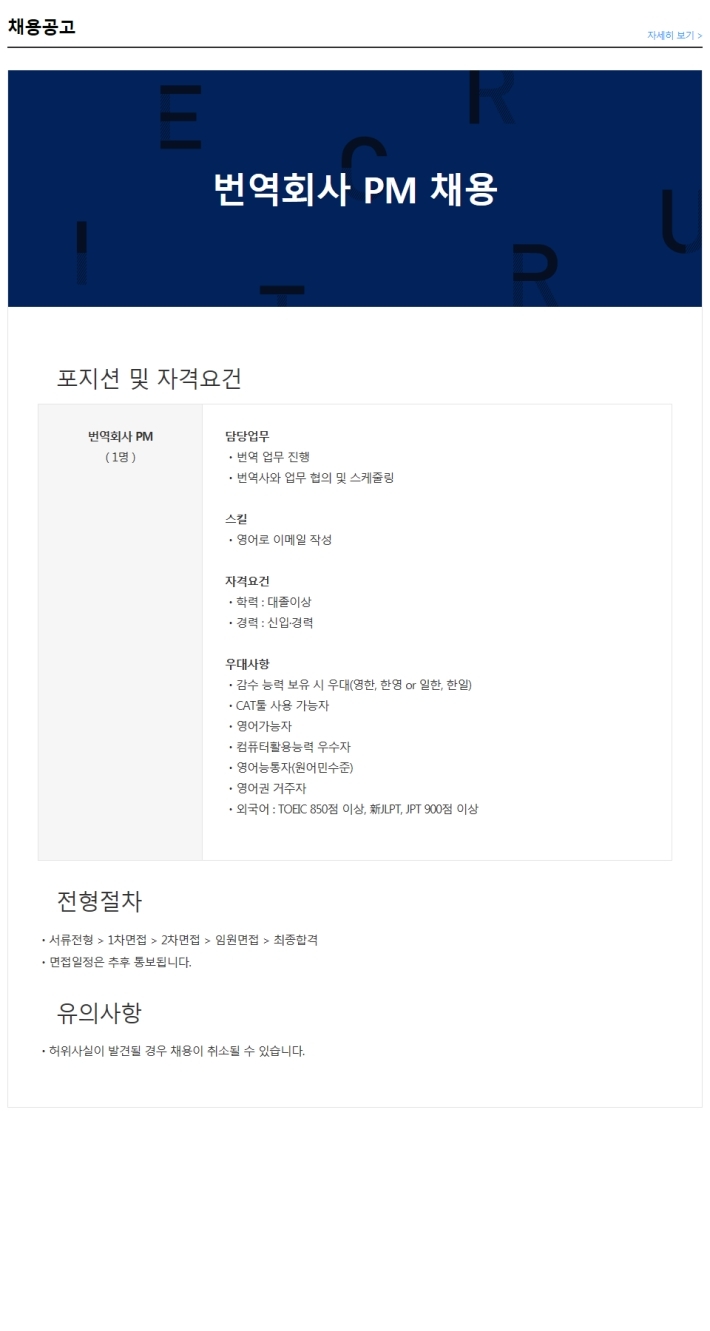 제이앤티 이미지