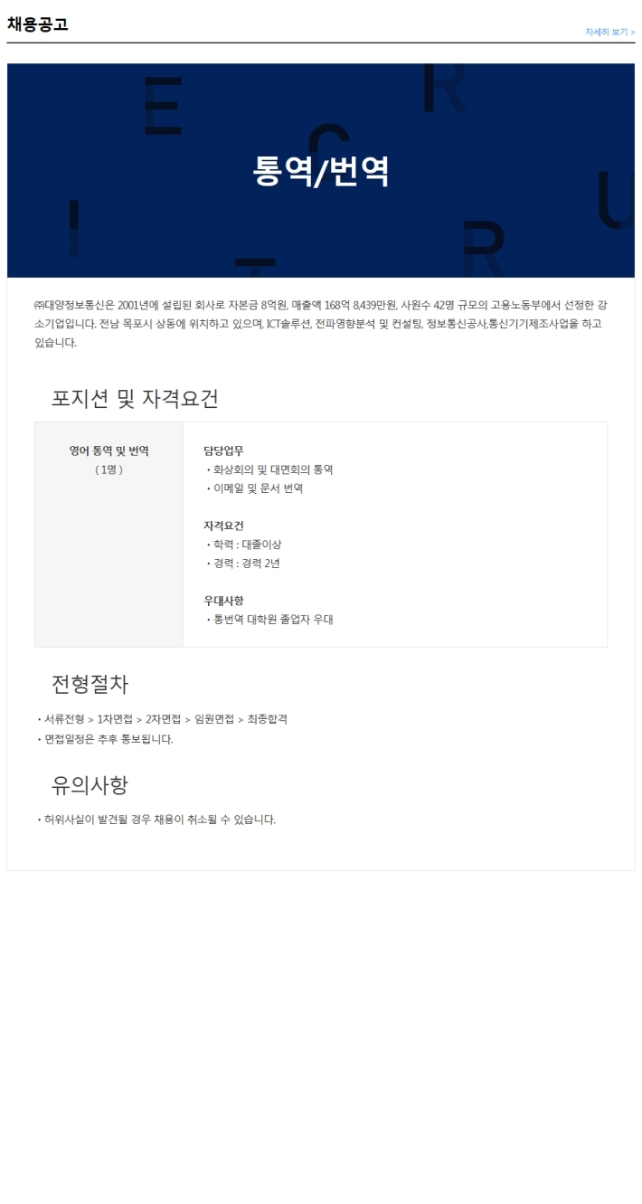 대양통신 이미지