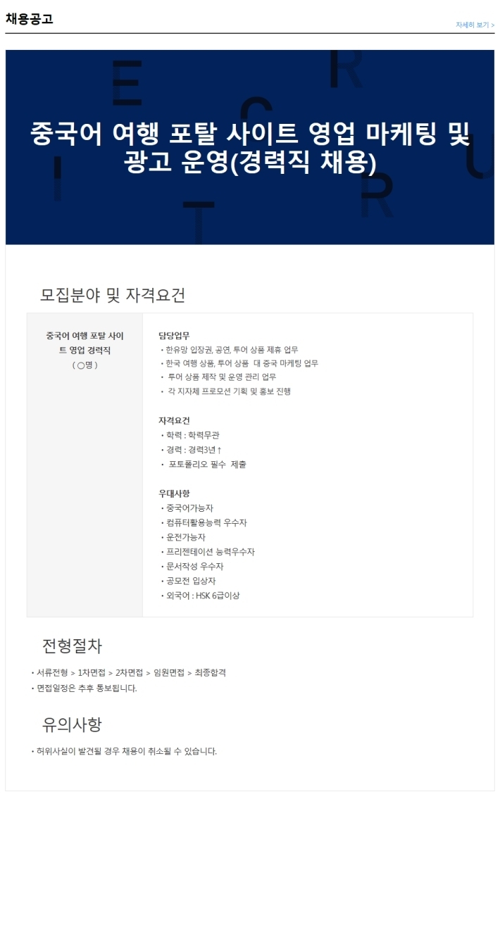 (주)한유 이미지