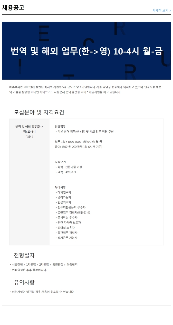 휴텍씨 이미지