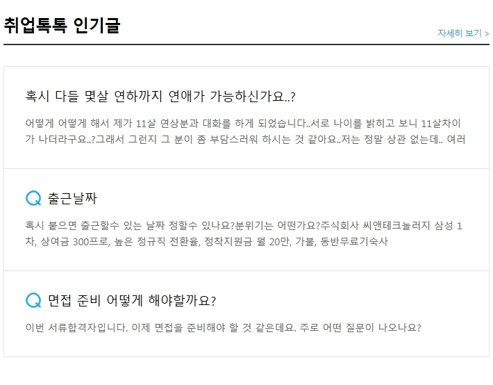 휴텍씨 이미지