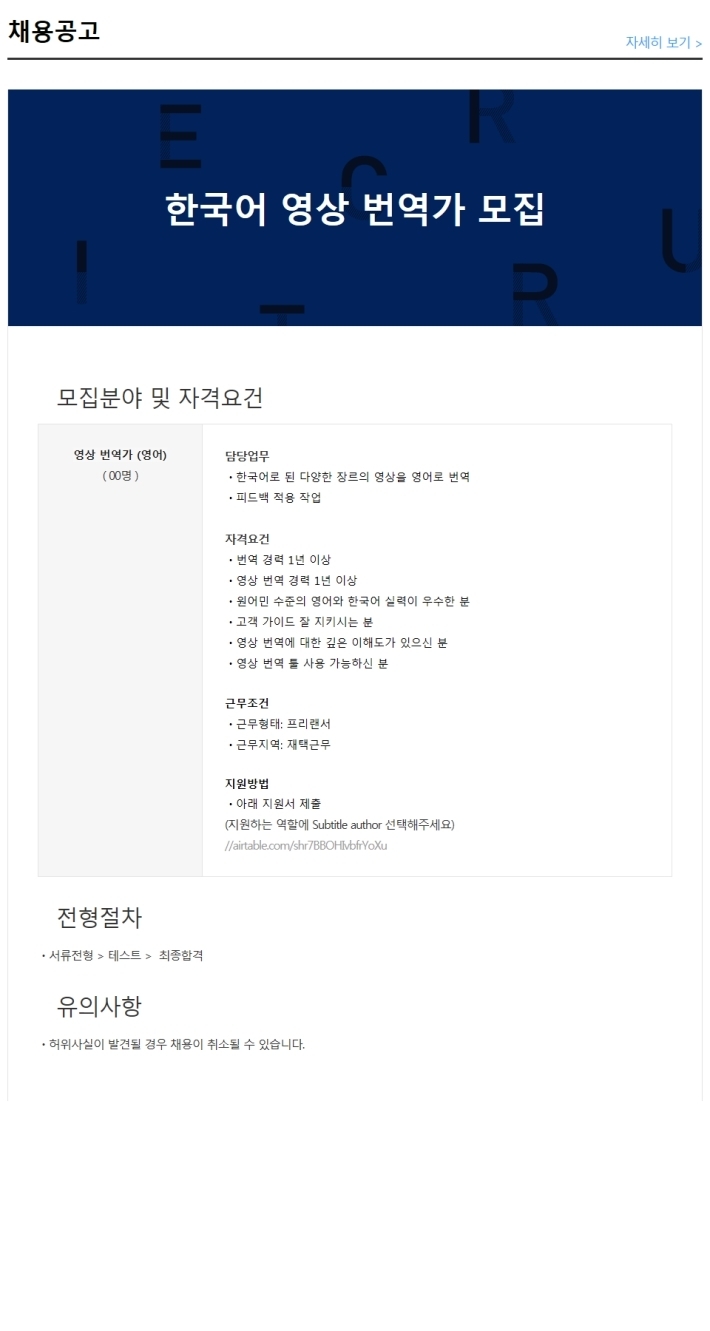 (주)한영 이미지