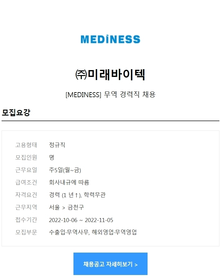 (주)바이텍 이미지