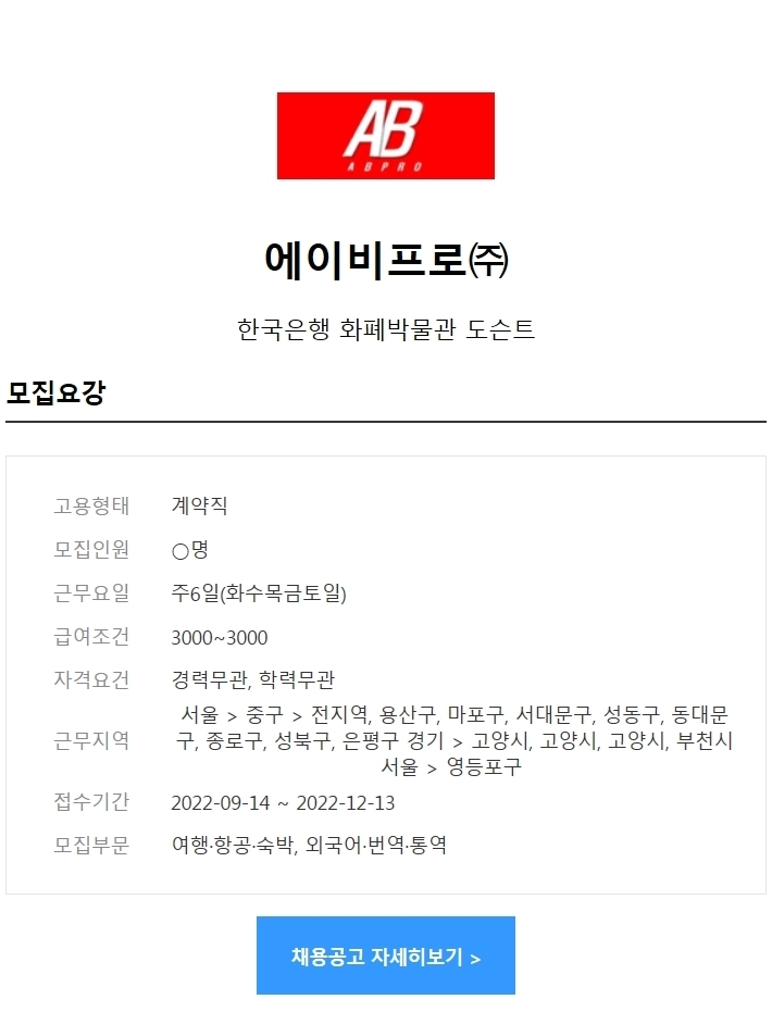 에이비프로 이미지