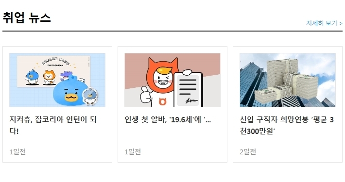 마마무역 이미지