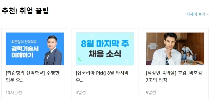 원일산업(주) 이미지