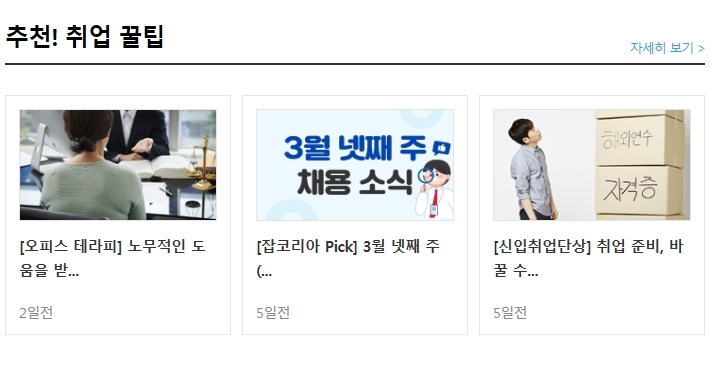 바른손기획 이미지