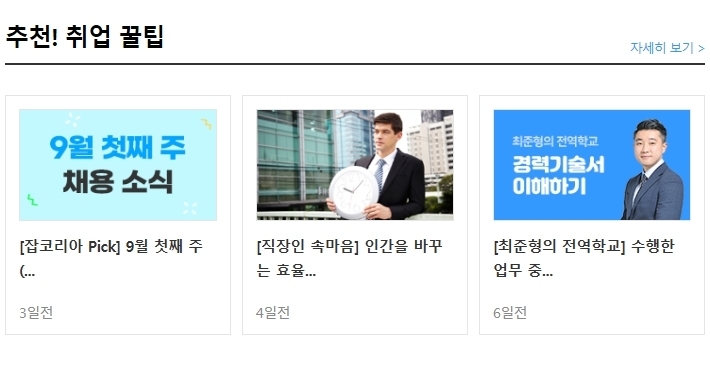 (주)에스엔그룹 이미지