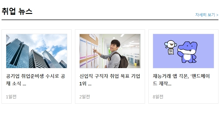 메타엠 이미지