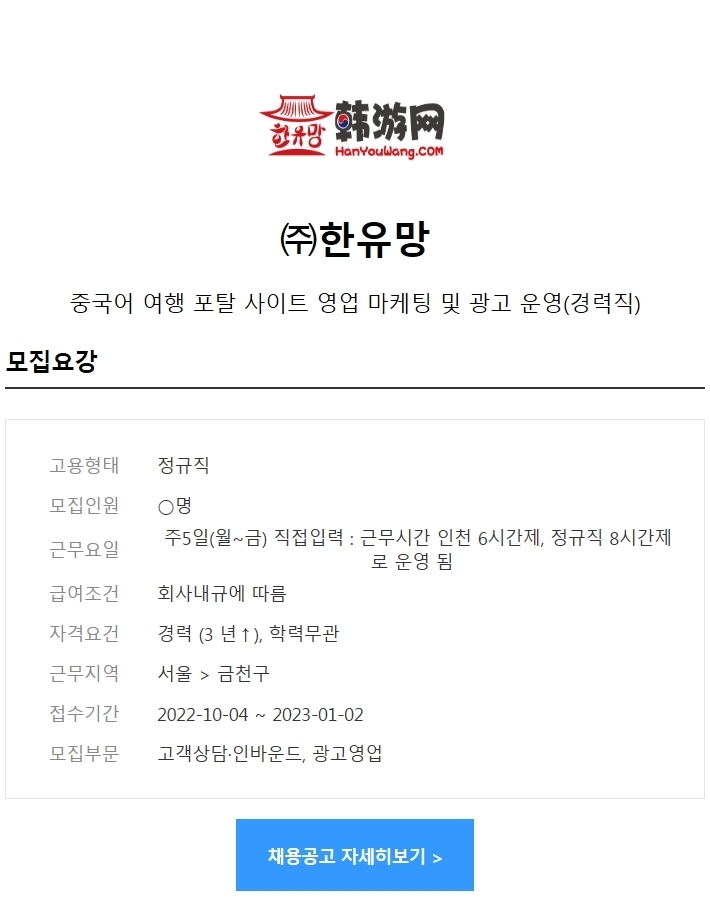 (주)한유 이미지