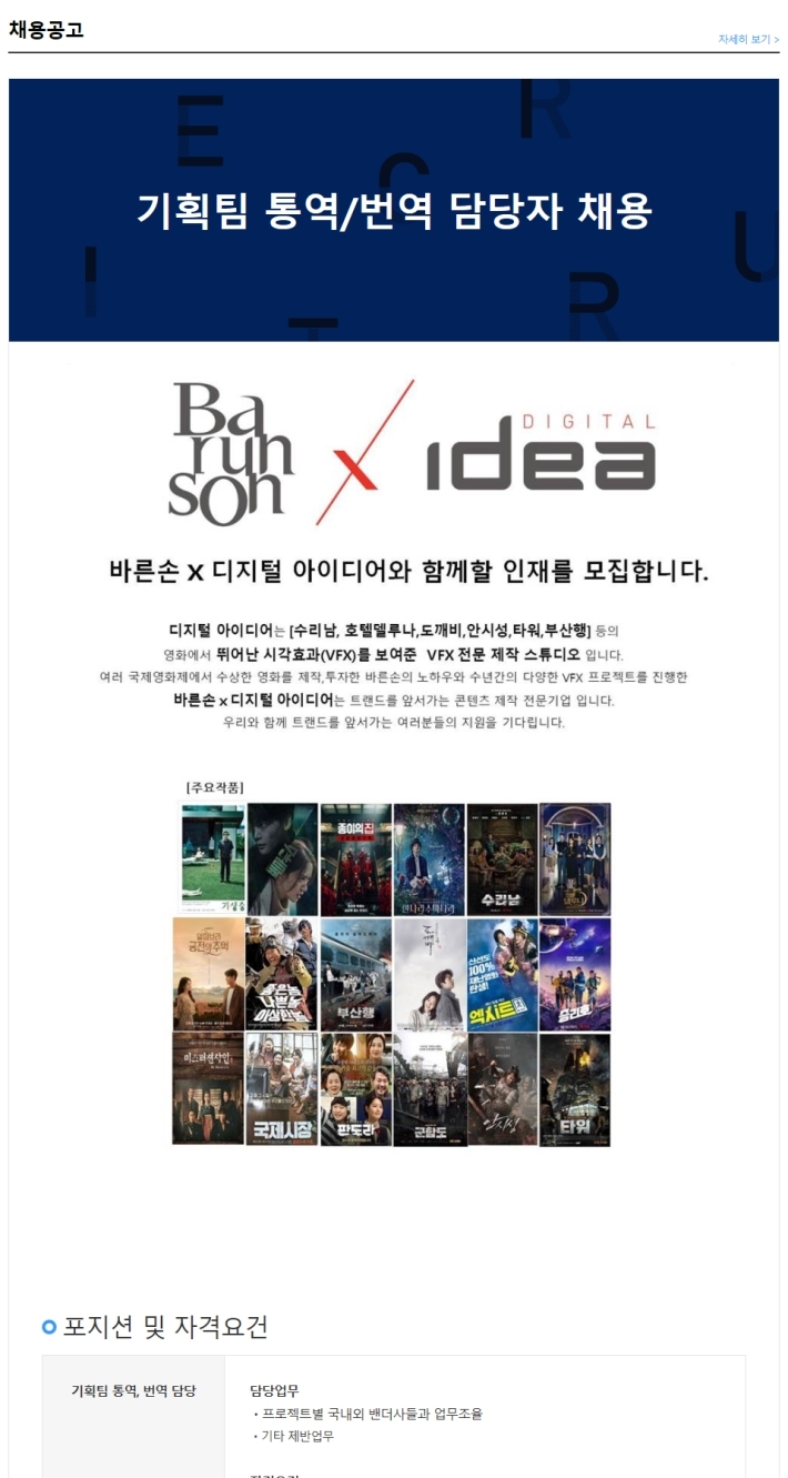 바른손기획 이미지