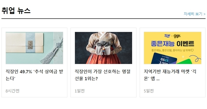(주)중산물산 이미지