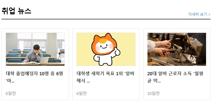 (주)모다이노칩 이미지
