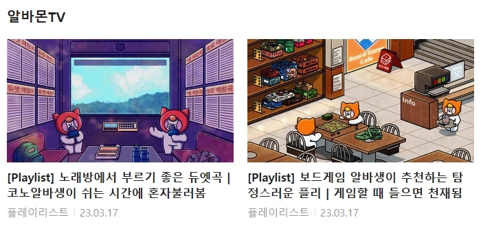 피엔에이링크 이미지