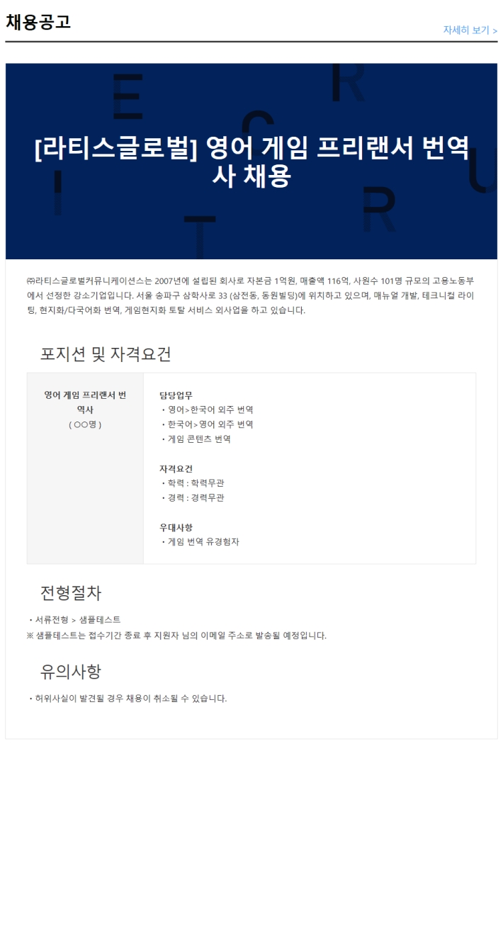 (주)라티스 이미지