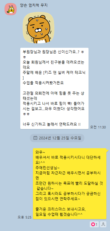 테크닉 이미지