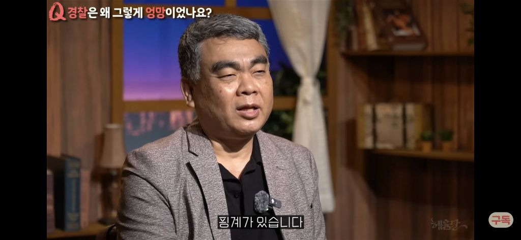 우리나라 형량은 왜 이렇게 이상할정도로 낮을까?[현직프로파일러의해설/긴글/요약있음] | 인스티즈