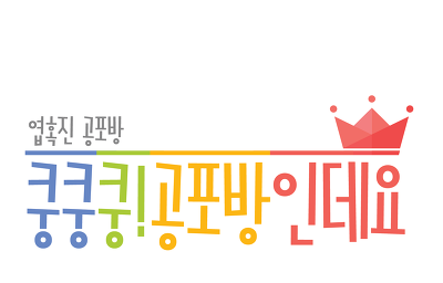 화르륵 이미지