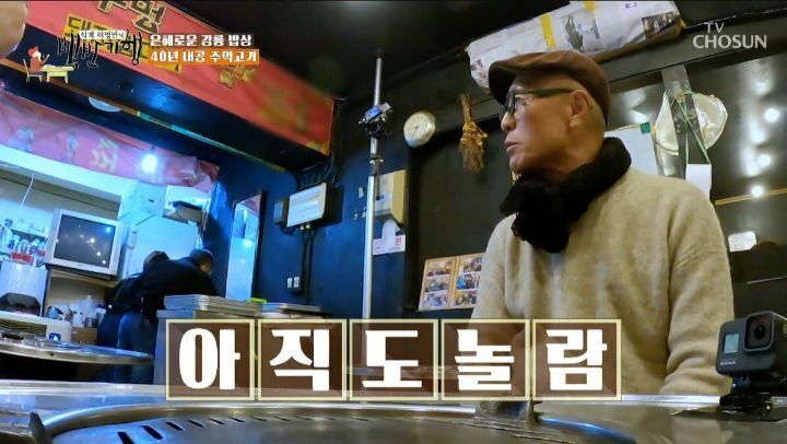 자녀 때문에 고깃집 이름을 저팔계로 지었다는 사장님 | 인스티즈