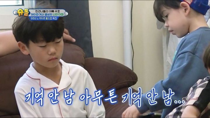 낯가림 전혀 없는 박주호네 찐건나블리 감당하기가 힘든 9살 시안이(구 빠기) ㅋㅋㅋㅋㅋ.jpg | 인스티즈