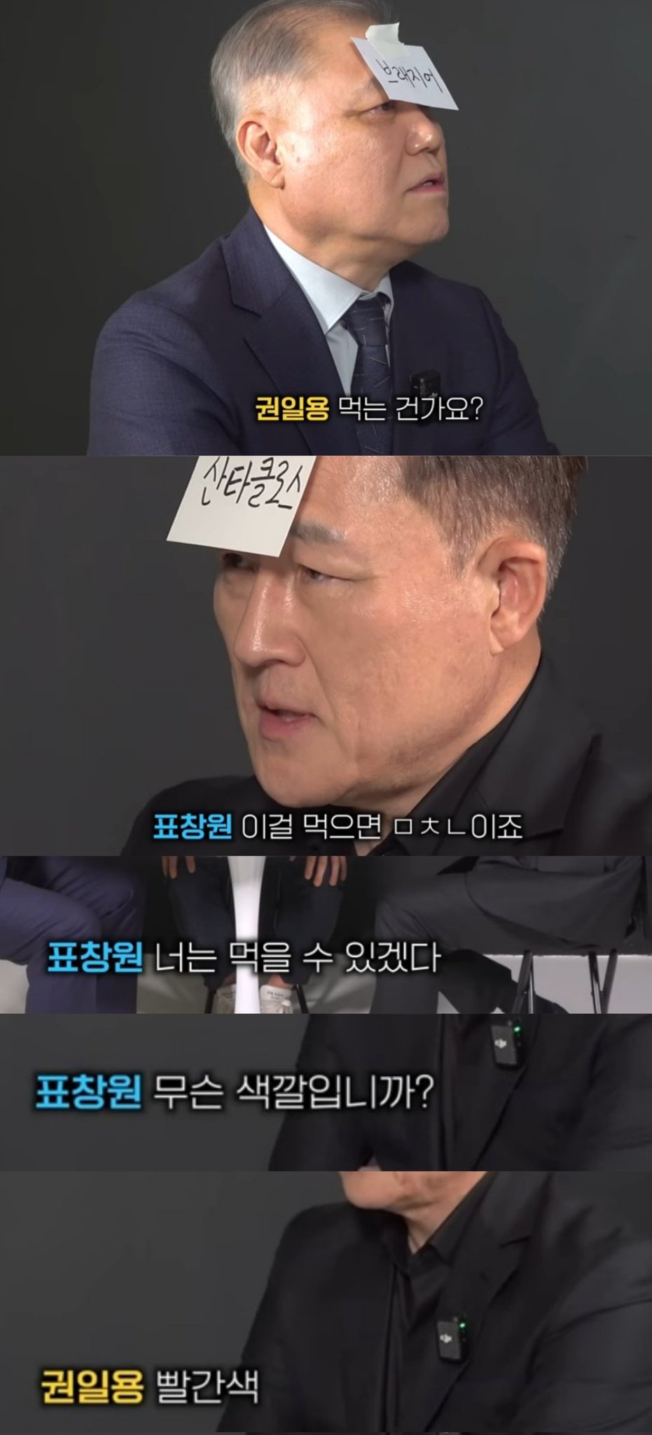 빨갛고 실체가 있기도 하고 없기도 한 것...? | 인스티즈