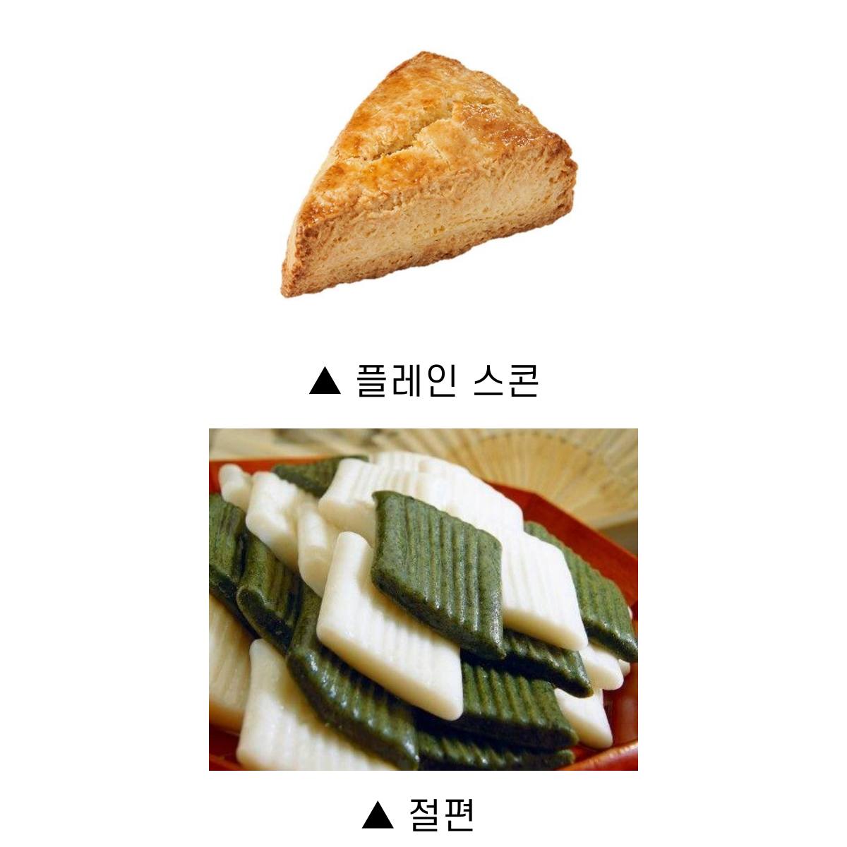 소수 마니아층이 있다는 특이 식성 | 인스티즈