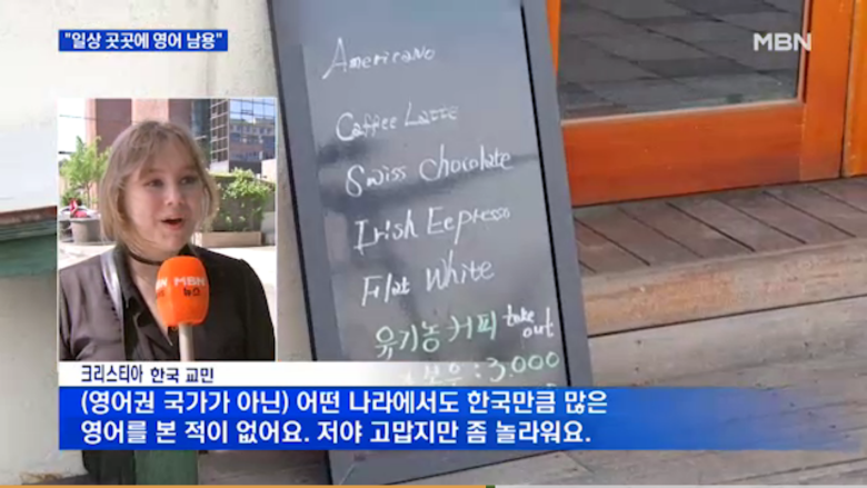 놀랍게도 모두 한국 | 인스티즈