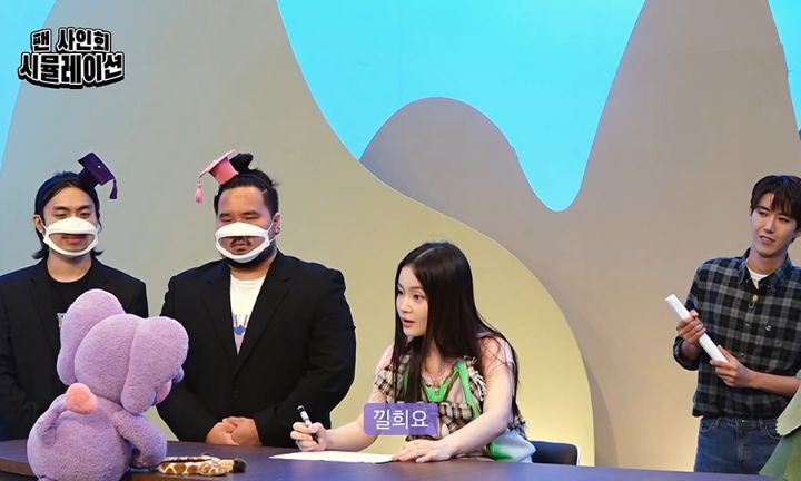 팬싸에 온 팬 저지하는 경호원과 광희.jpgif | 인스티즈