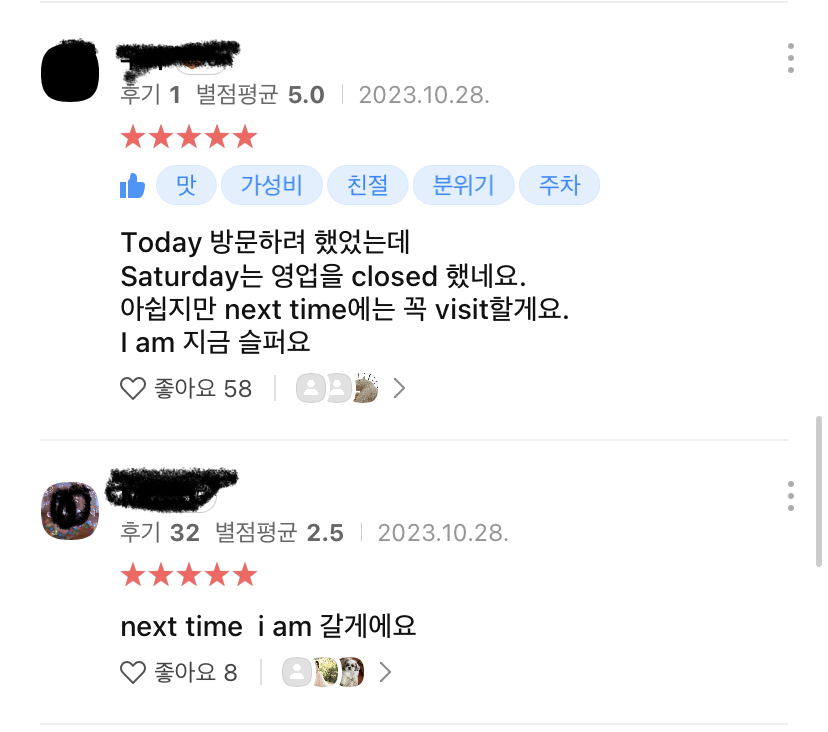 요즘 급 hot해진 그곳.. I'm 신뢰에요 | 인스티즈