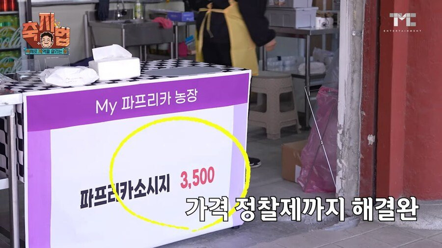 백종원 때문에 화내며 축제 불참한 빌런들 | 인스티즈