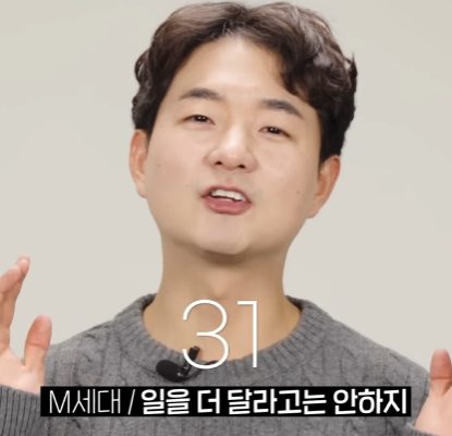 회사에서 할 일이 없을 때 세대별 반응.jpg | 인스티즈