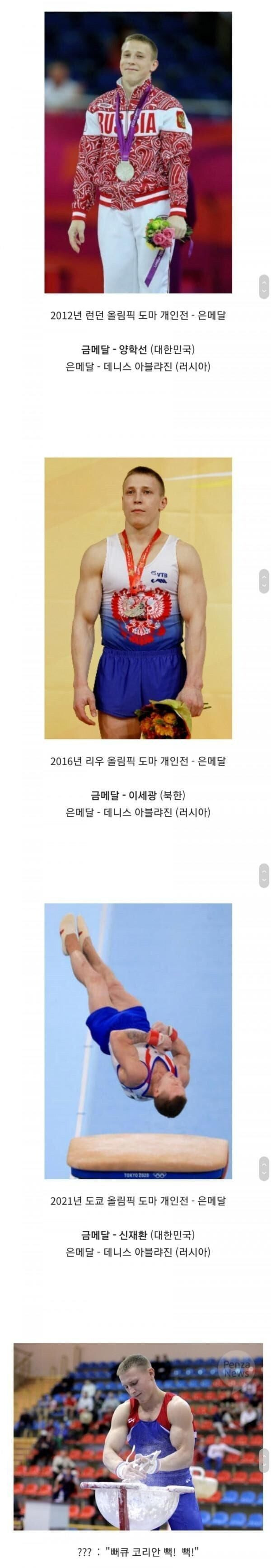 한국인이라면 치가 떨린다는 러시아인.jpg | 인스티즈