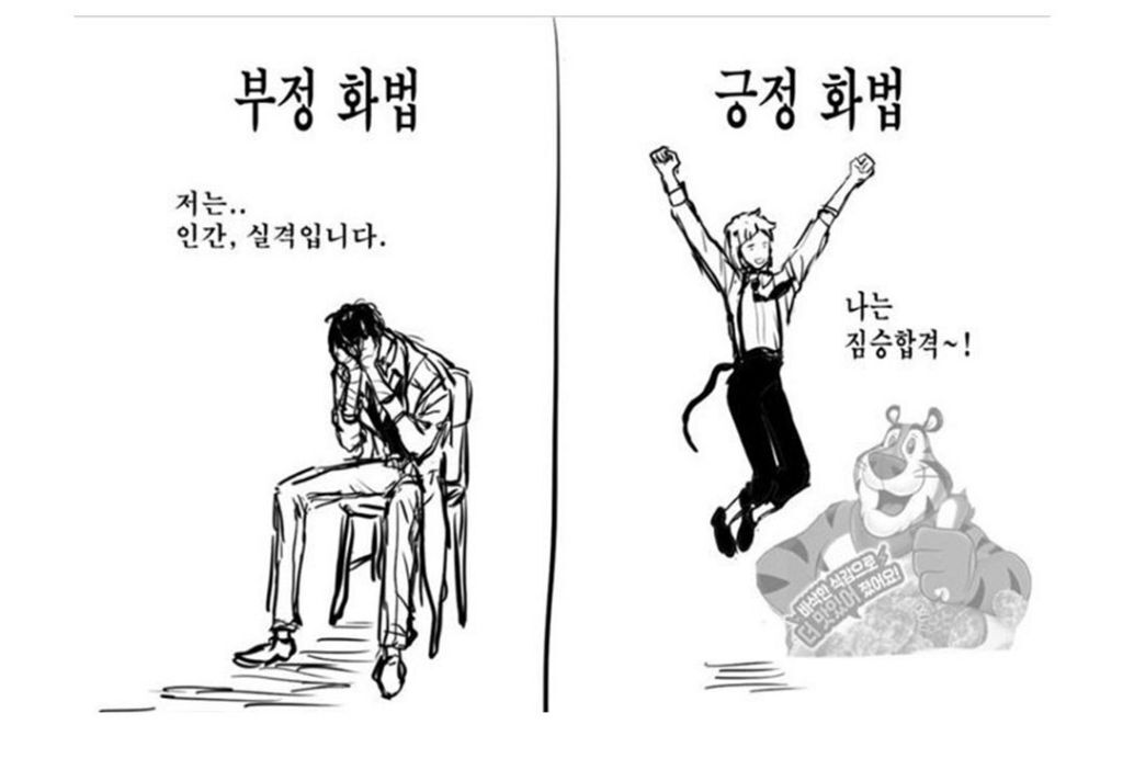 나는 짐승합격~!!! | 인스티즈