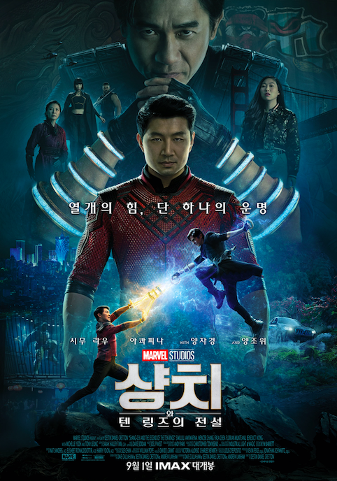 스타텐 이미지