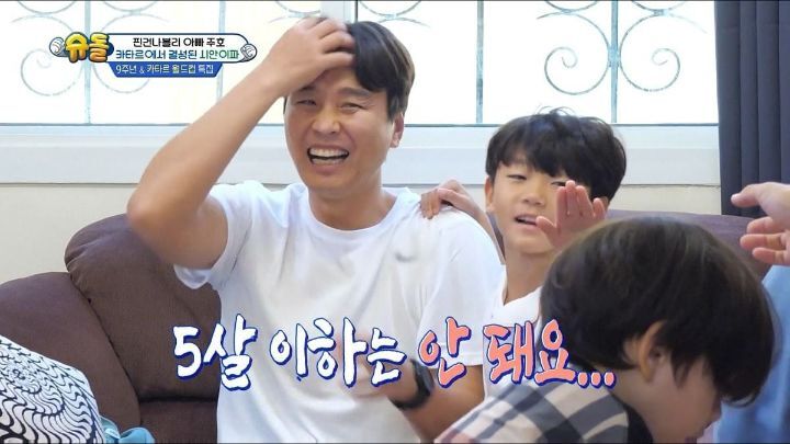 낯가림 전혀 없는 박주호네 찐건나블리 감당하기가 힘든 9살 시안이(구 빠기) ㅋㅋㅋㅋㅋ.jpg | 인스티즈