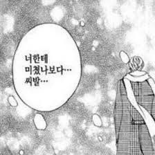 헤어진 사람들을 위한 프사 추천 | 인스티즈