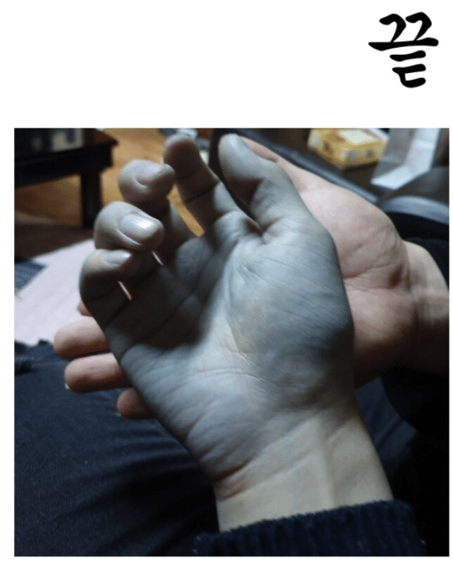 술만 마시면 파란색이 되는 남자.jpg | 인스티즈