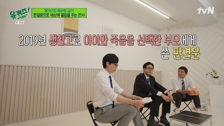 [유퀴즈] ??? : 동반자살이라는 표현은 쓰지 않습니다. 머더 수이사이드, 살해 후 자살입니다 | 인스티즈