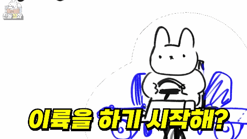 [스압주의] 웹툰 작가가 알려주는 설정 붕괴가 생기는 이유(feat.진돌).jpgif | 인스티즈