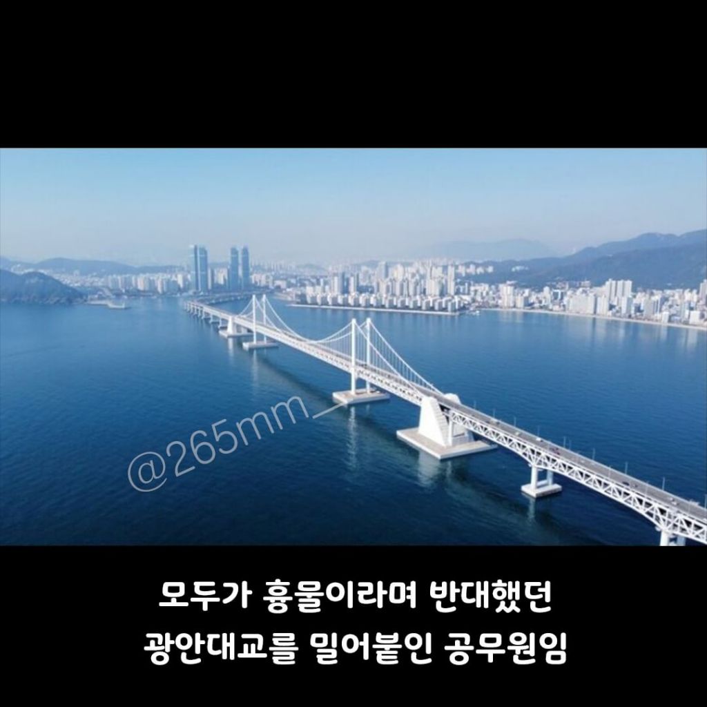 부산 수명 20년 연장시키신 분 | 인스티즈