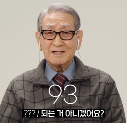 회사에서 할 일이 없을 때 세대별 반응.jpg | 인스티즈