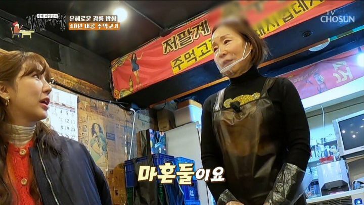 자녀 때문에 고깃집 이름을 저팔계로 지었다는 사장님 | 인스티즈