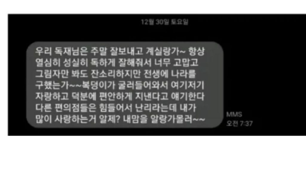 일 잘하는 편의점 알바생 최근 | 인스티즈
