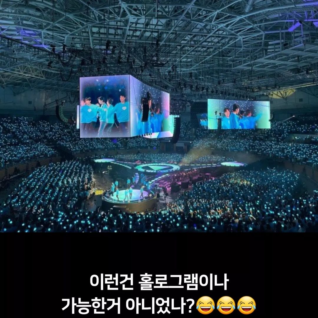 모든 가수들의 귀감이 되어야 하는 임영웅 콘서트 | 인스티즈