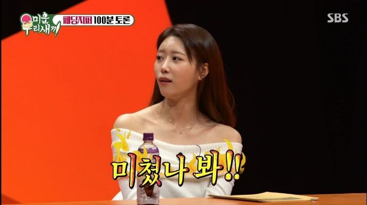 지퍼올려 이미지