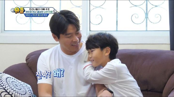 낯가림 전혀 없는 박주호네 찐건나블리 감당하기가 힘든 9살 시안이(구 빠기) ㅋㅋㅋㅋㅋ.jpg | 인스티즈