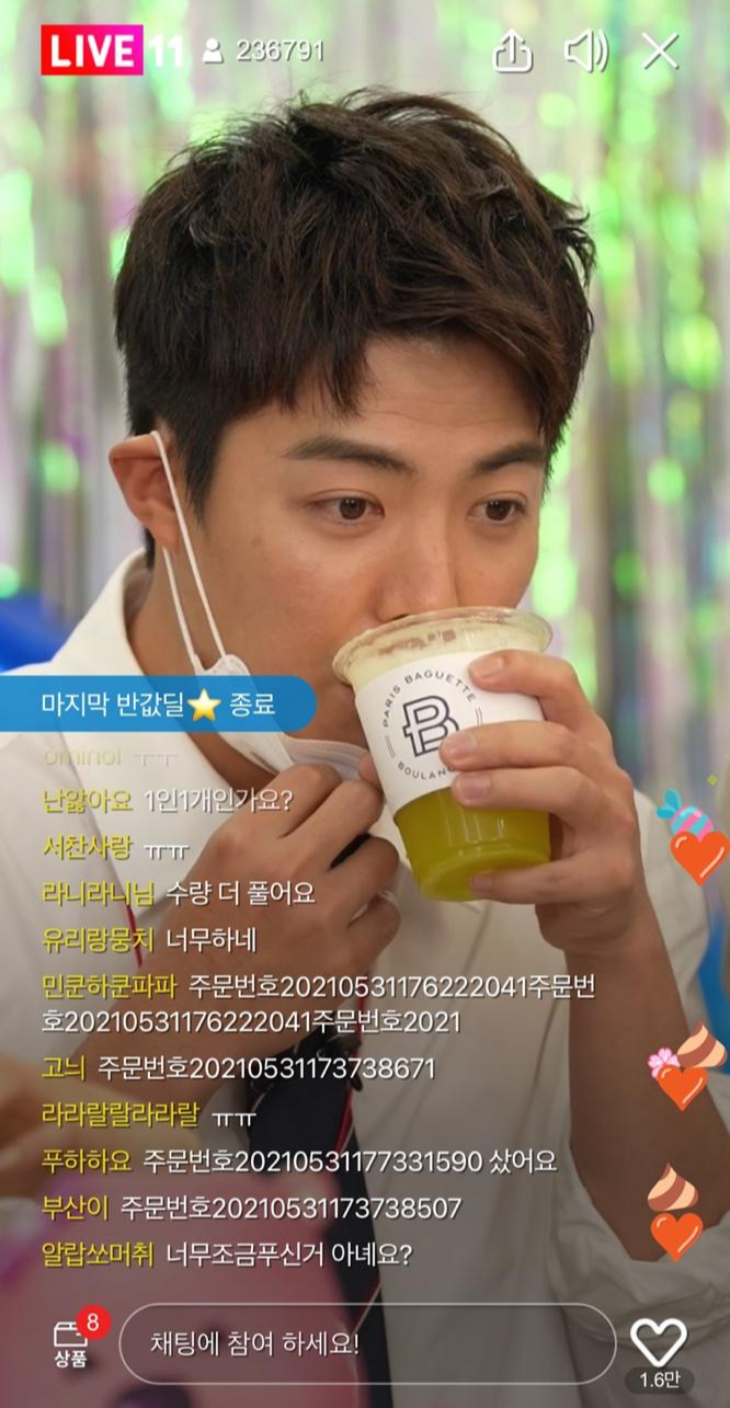 유명 유튜버 방송 중 난입한 의문의 연예인 | 인스티즈